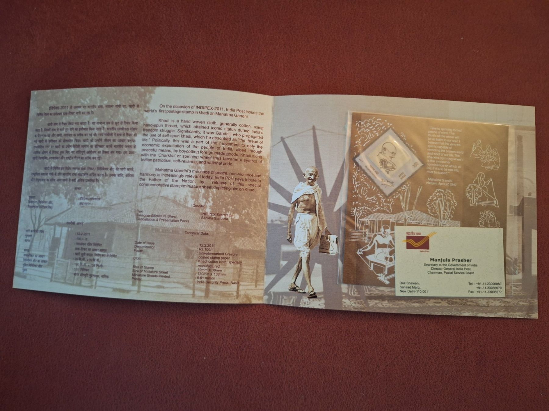 Tutti i francobolli: Mahatma Gandhi Khadi Stoffblatt – Nuovo (secondo la descrizione) da Fahrwangen venduto da vagabondo1963 2