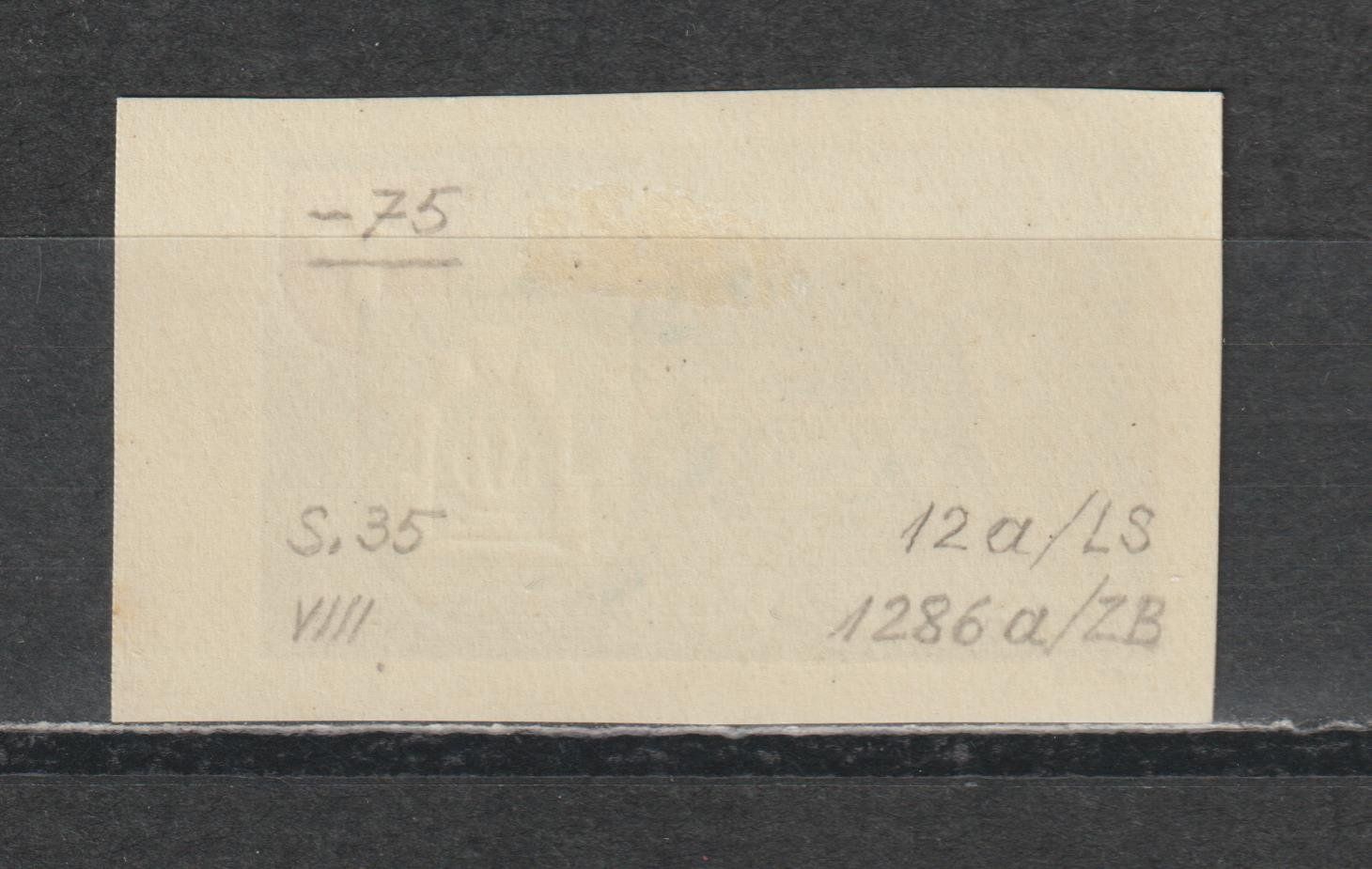 Alle Briefmarken: Bäcker Nr. 14/2 * – Gebraucht aus Siebnen von Fstaehli 1