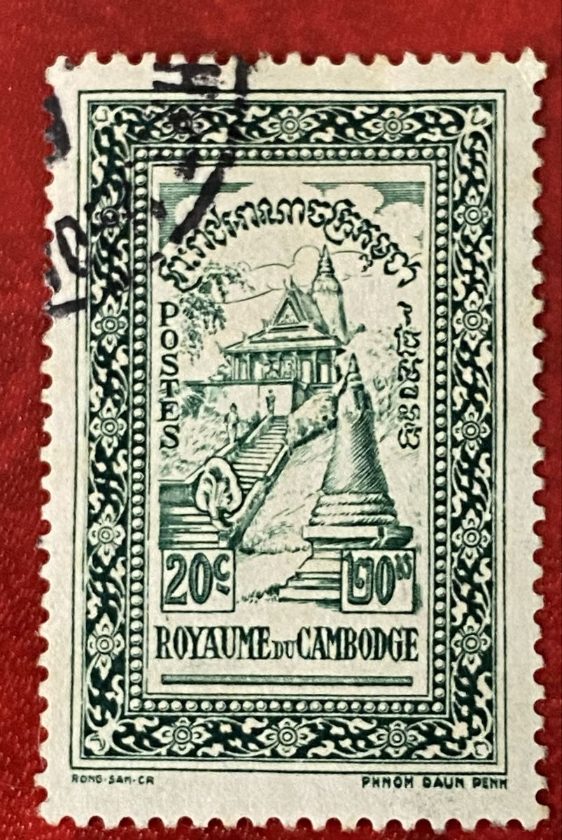 Tutti i francobolli: Timbres - Armoiries du Cambodge – Usato da Petit-Lancy venduto da Solcarm 1