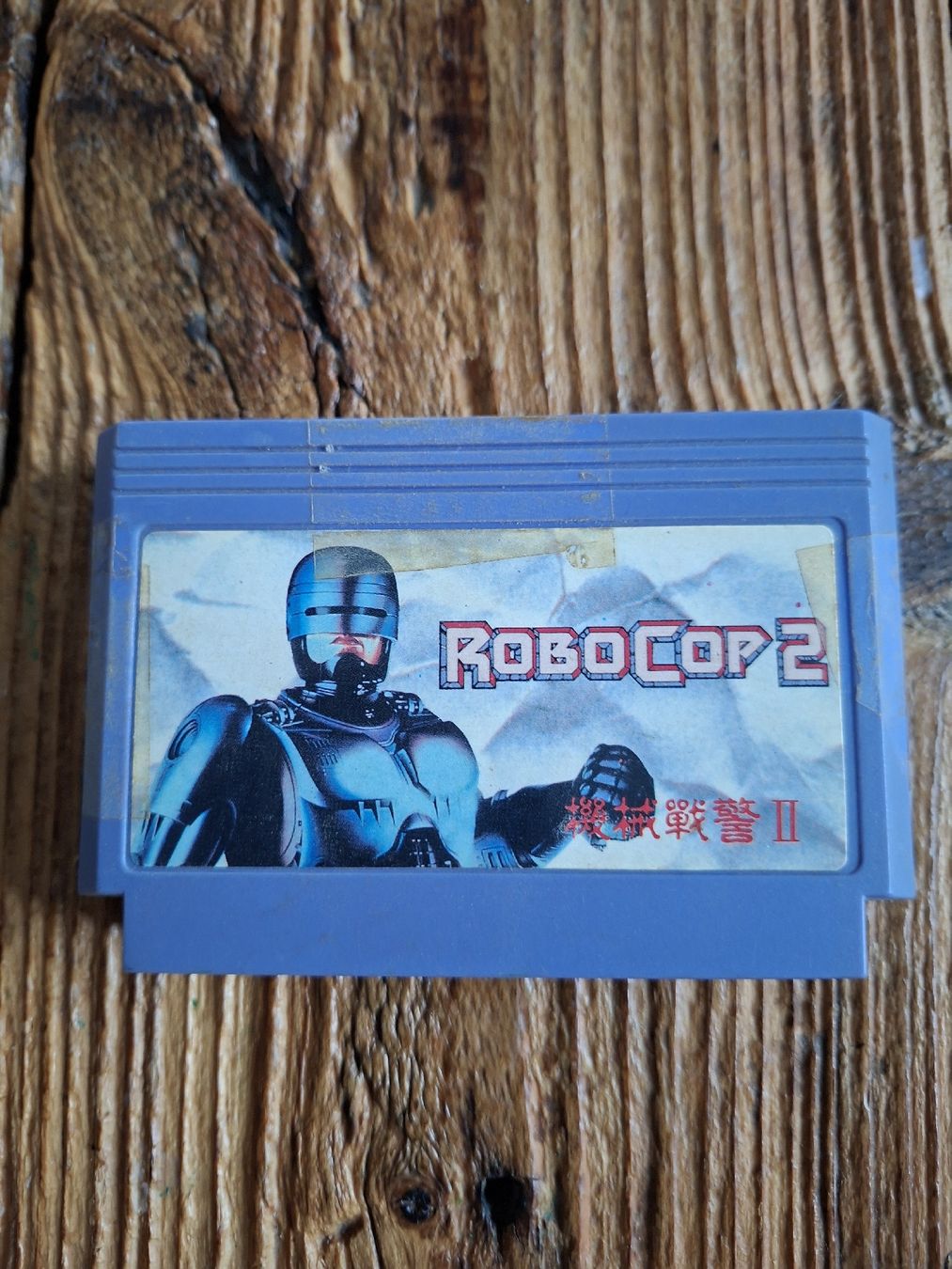 Nintendo Giochi: jeu Nintendo famicom robot cop 2 – Usato da Chavannes-de-Bogis venduto da senator635