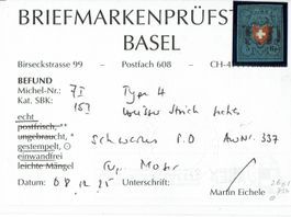 RAYONI <526> 5RP 15I ABART SW P.D BEFUND