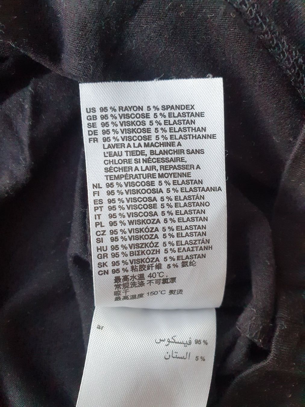 H&M T-Shirts: Shirt H&M Gr. S – Gebraucht aus Villars-sur-Glâne von richardette 4