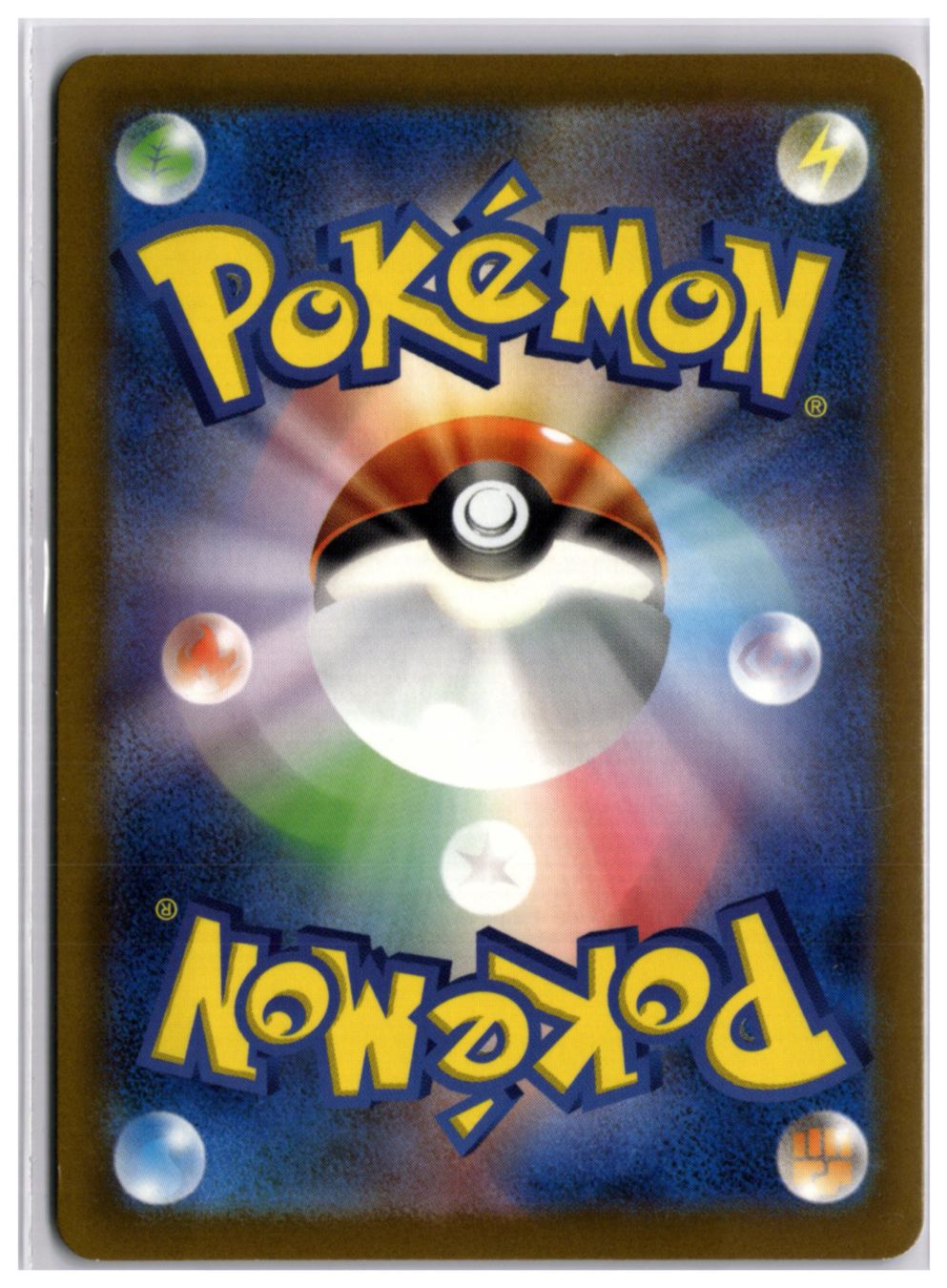 Pokémon Carte collezionabili: Aipom (SV4M 075) AR – Nuovo (secondo la descrizione) da Andwil TG venduto da Artrarecards_Etter 1