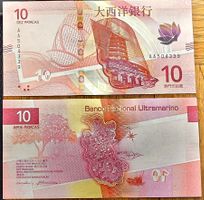 MACAO 10 PATACAS 2024 (UNC)