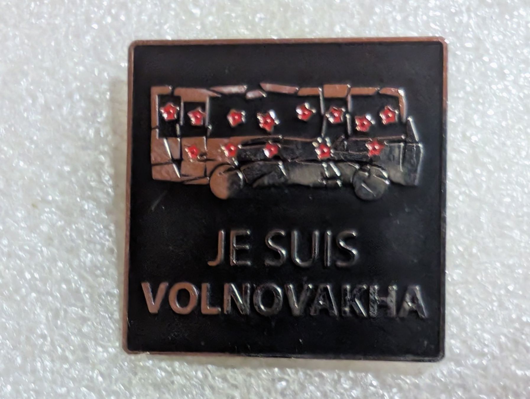 Placchette & Badge: Ansteckpin 215: – Usato da Oppligen venduto da Pin-Fall-Shop