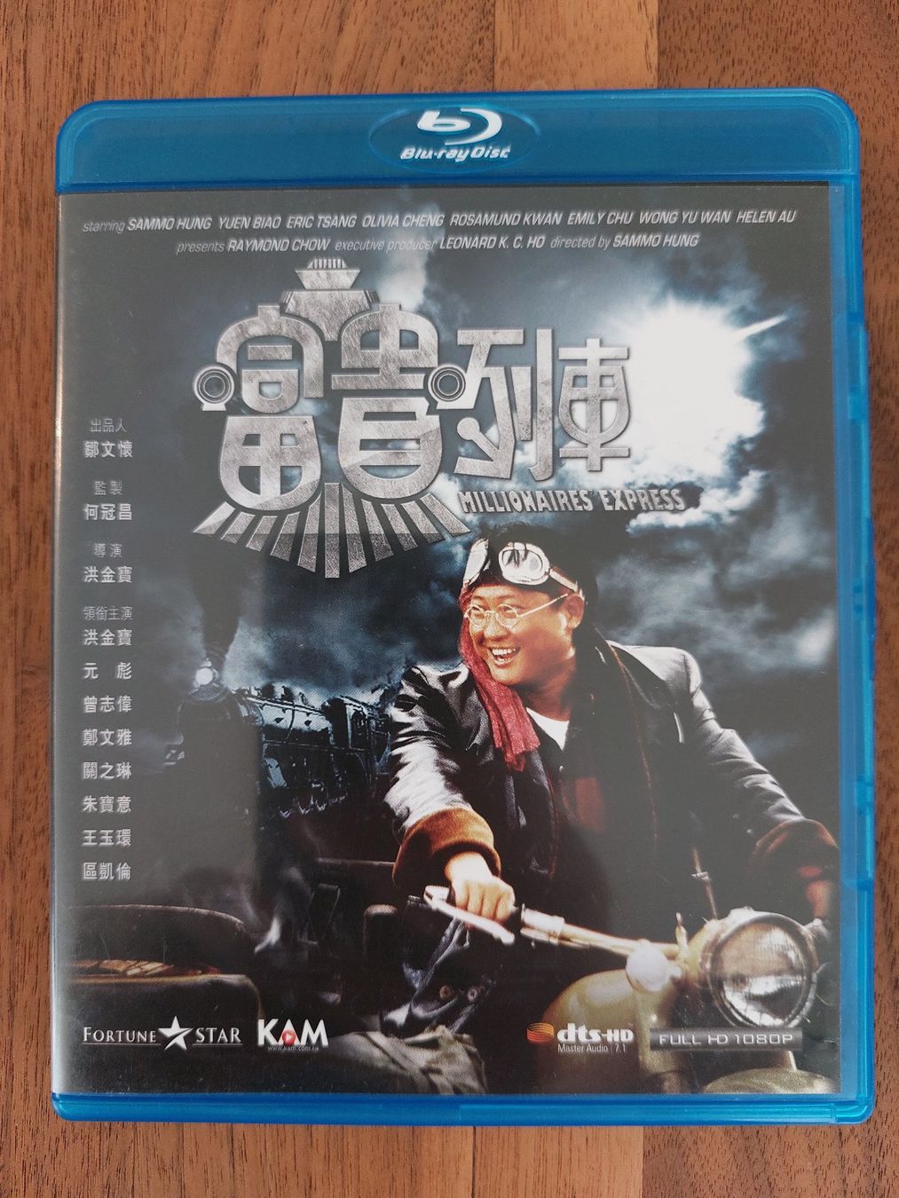 Tutti i DVDs: Blu Ray - Millionaires Express (1986) / US Code – Usato da Rheinfelden venduto da FilmAuktion