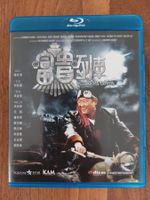 Blu Ray - Millionaires Express (1986) / US Code