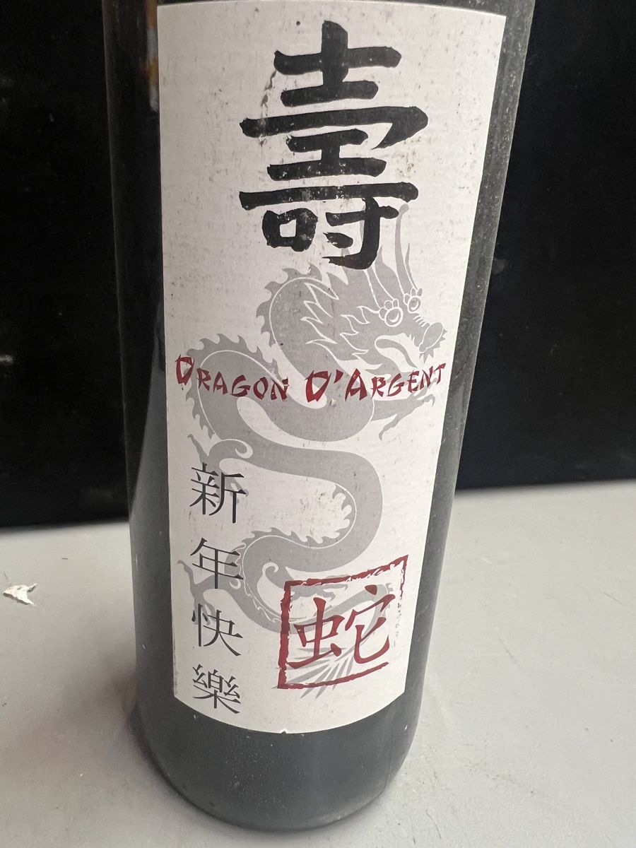 Vino: DRAGON D’ARGENT 2013 année du serpent – Nuovo (secondo la descrizione) da Genève venduto da Leboucheoreilles 1