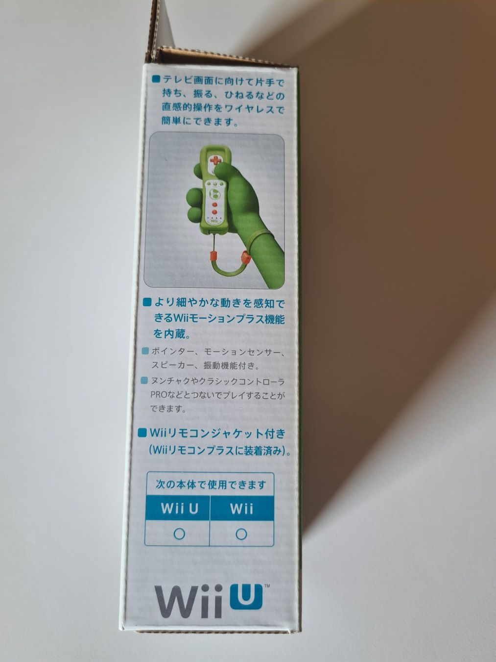 Nintendo Consoles: Wii Mote Yoshi Edition – D'occasion à Münchenstein par 2DGames 3
