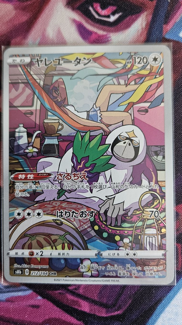 Pokémon Carte collezionabili: Kommandutan (s8b 212) – Nuovo (secondo la descrizione) da Schliern b. Köniz venduto da Smurox