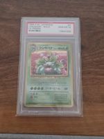 Pokémon Venusaur / Florizarre HOLO - CD Promo 1998 JP PSA10
