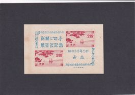 Japon 1948 Expositions des transports à Toyko