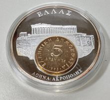 versilberte Medaille 50 mm PP, Griechenland Inlay Prägung