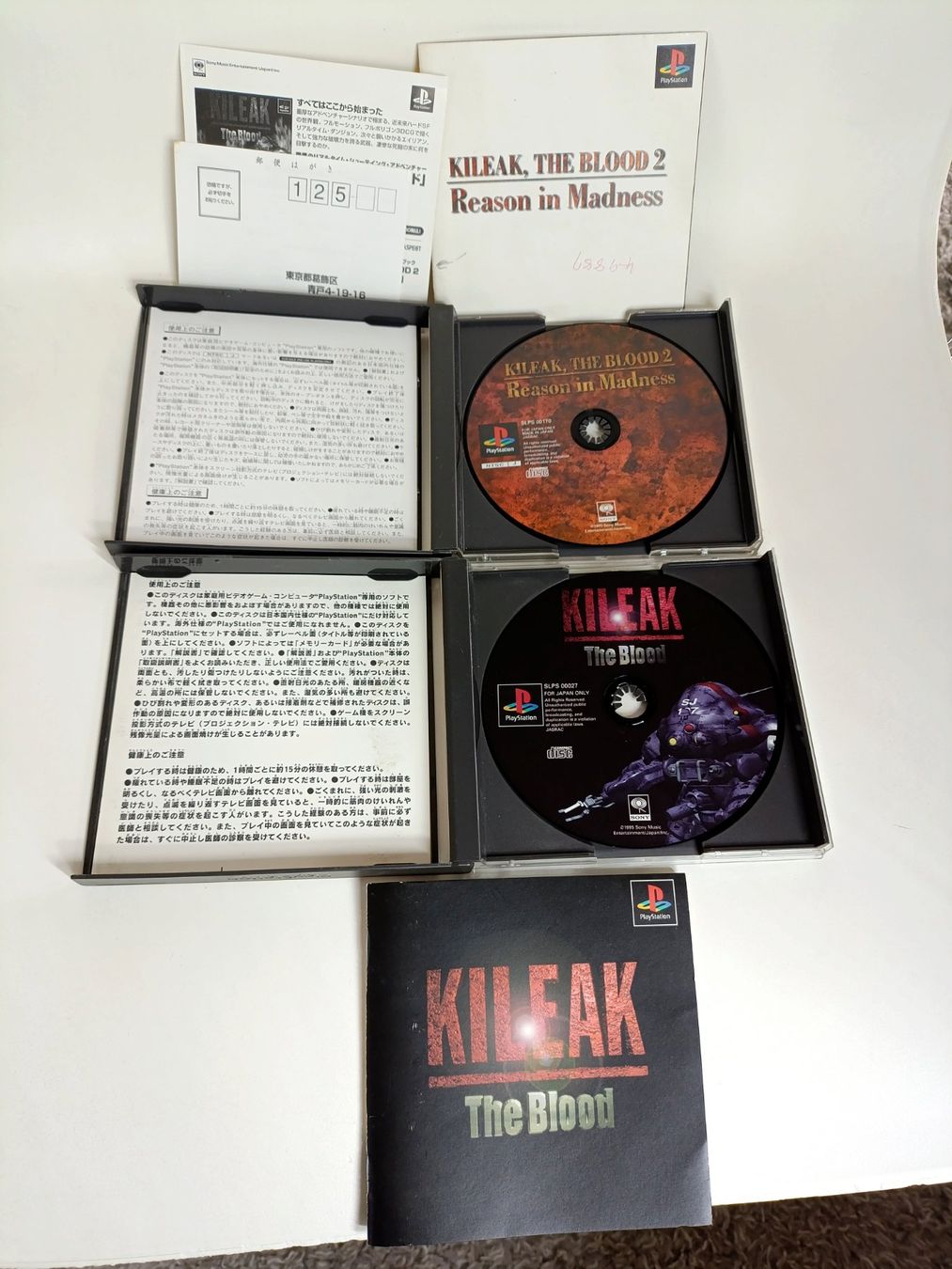 Sony Giochi: Kileak 1+2 PS1 Games japanische Version – Usato da Wil SG venduto da Donaldus 3