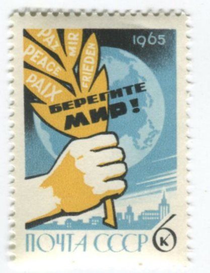 Tutti i francobolli: Briefmarke "Frieden". UdSSR – Nuovo e nell'imballaggio originale da Basel venduto da Butsch5