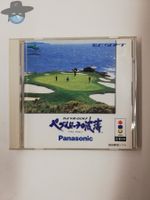 T&E VR Golf Pebble Beach / Panasonic 3DO / JAPAN Version