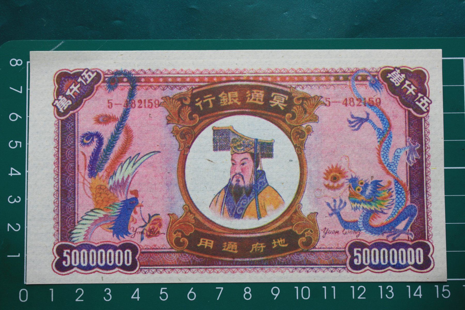 Banconote: currency hell bank note china 50000000 dollar – Usato da Laupen BE venduto da Gufi57