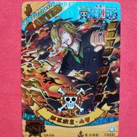 ONE PIECE - SPECIAL SAMMELKARTE
