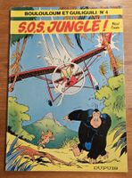 Les jungles perdues N 4 E.O. (T.B.E.) S.O.S. jungle !