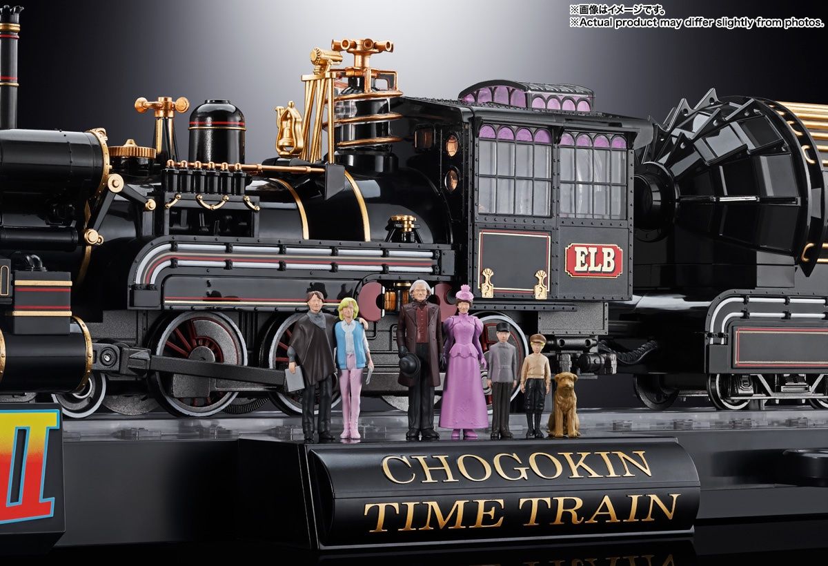 Modellbausätze & Standmodelle: Chogokin Time Train – Neu und originalverpackt aus Vuadens von Chouchoujapan 4
