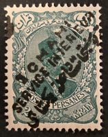 Persien 1925 Überdruck Service 1 Kran Amedee MNH **