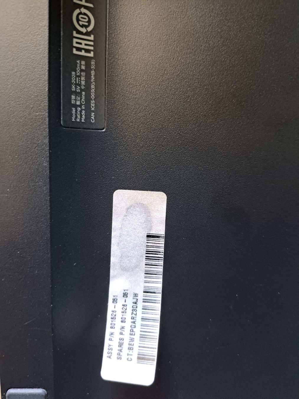 Hewlett Packard Tastiere: Clavier USB fils – Usato da Genève venduto da pra_6rzr 1