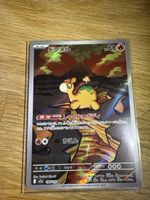 Pokémon Chamallot 198/193 – M2a MEGA Dream ex