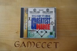 Kanzen Chuuki Pro Yakyuu: Greatest Nine - Japan Sega Saturn