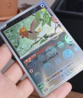 JP Pokémon Piafabec #021 sv2a Pokéball 151 – NM
