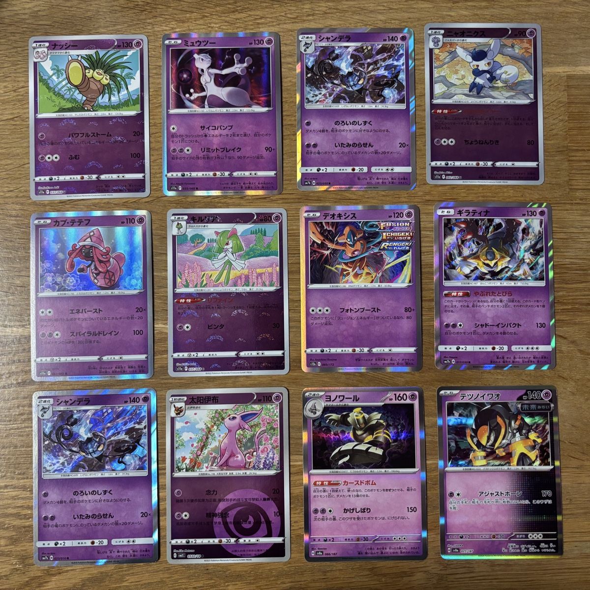 Cartoline: Pokémon Karten Set – Nuovo (secondo la descrizione) da Amriswil venduto da thi_r29m
