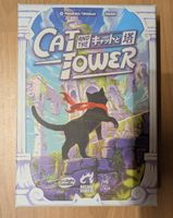Cat and The Tower (English)