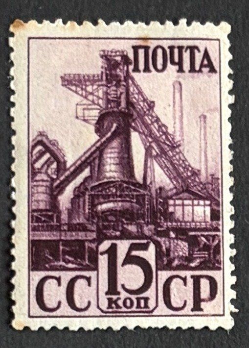 Tutti i francobolli: Briefmarke UdSSR – Usato da Dotzigen venduto da ser_8hp9