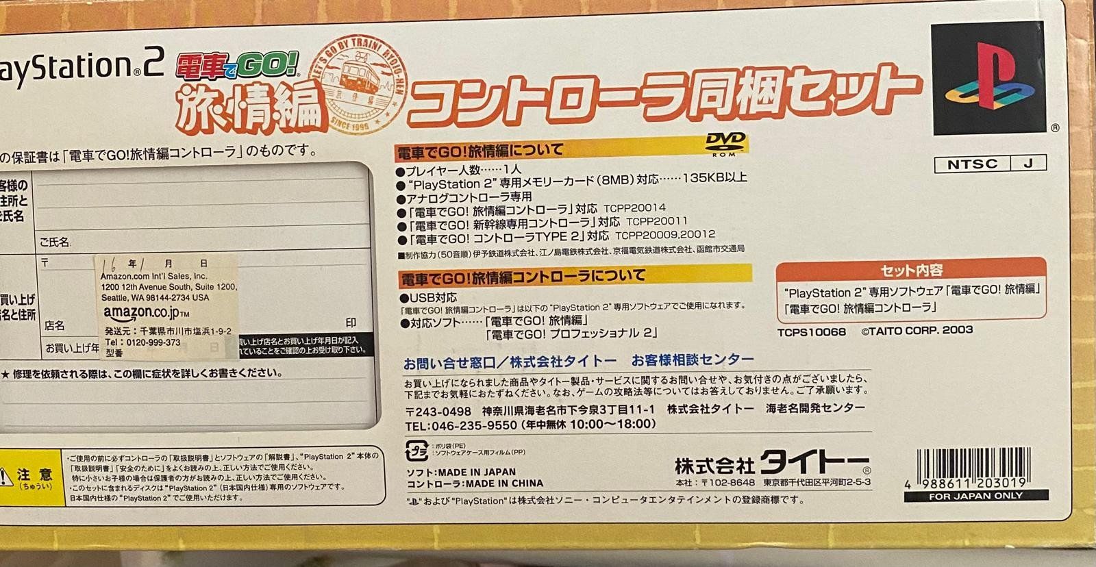 Consoles: Controller PS2 TAITO Japan Version – D'occasion à Magliaso par Adolfino01 2