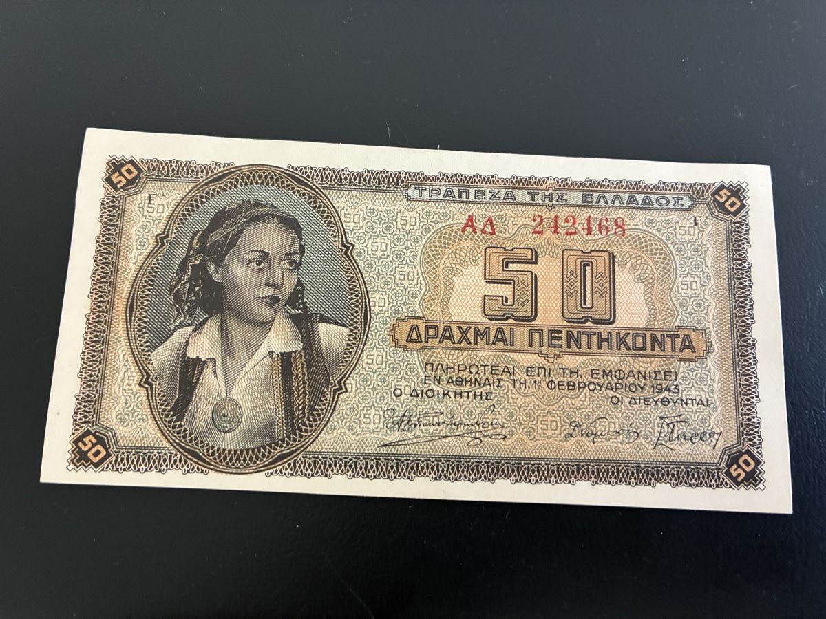 Banconote: GREECE 50 DRACHMAI 1943, P-121 UNC – Nuovo (secondo la descrizione) da Dällikon venduto da Woldbanknoten 1