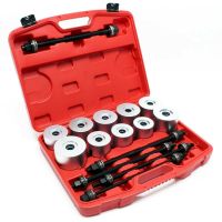 WilTec Silentlager Abzieher Satz 27tlg