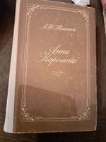 Tolstoi: Anna Karenina, Klassiker, 