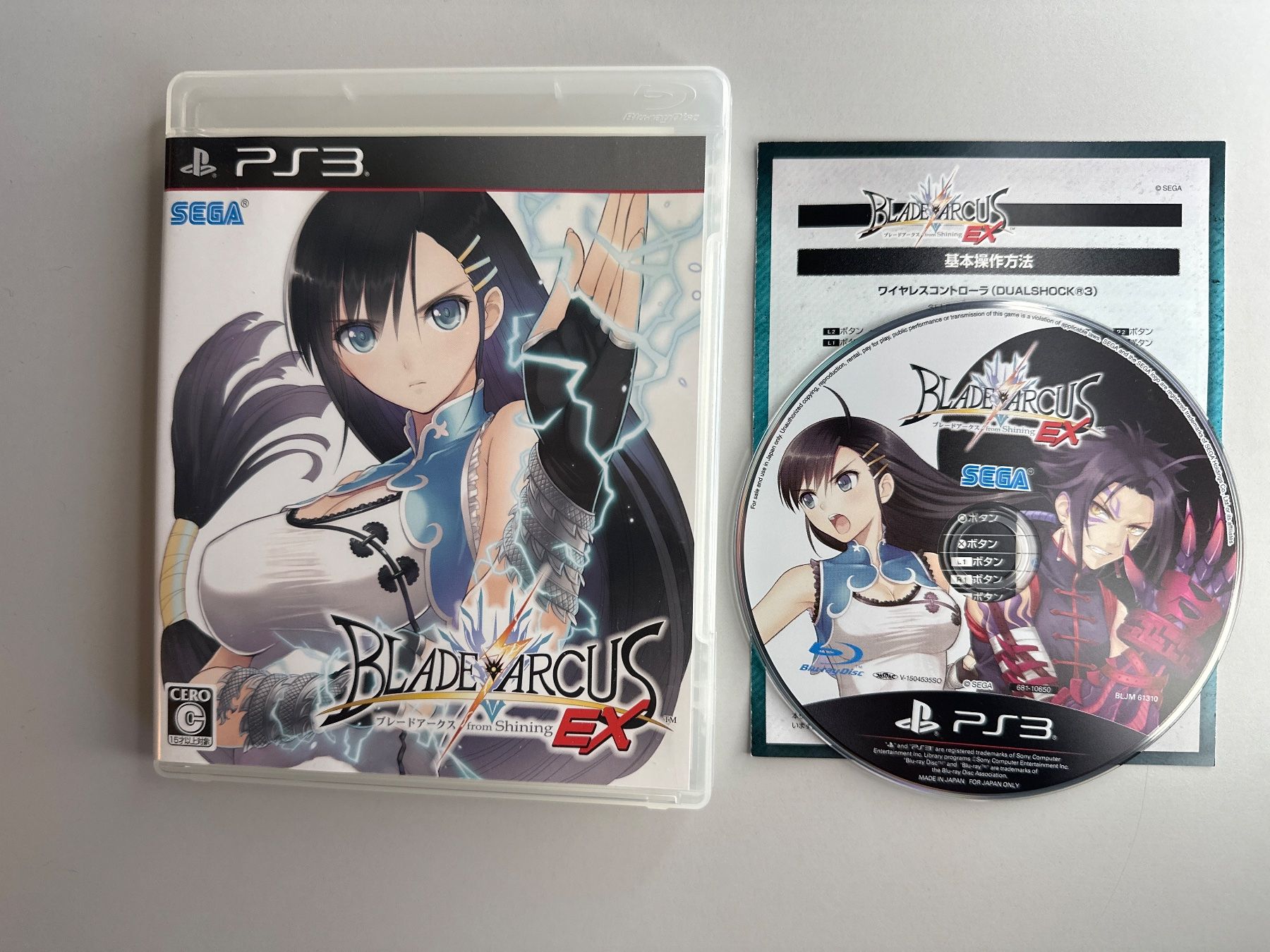 Sony Giochi: Blade Arcus from shining EX - JP Version - PS3 – Usato da St.gallen venduto da taduz