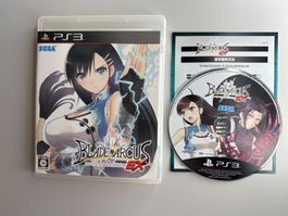 Blade Arcus from shining EX - JP Version - PS3