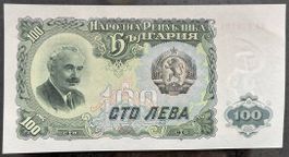Bulgarische Banknote 100 Lewa, Jahr 1969, Top Zustand