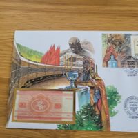 Banknoten Brief - Lettre avec billet de banque Belarus 1992