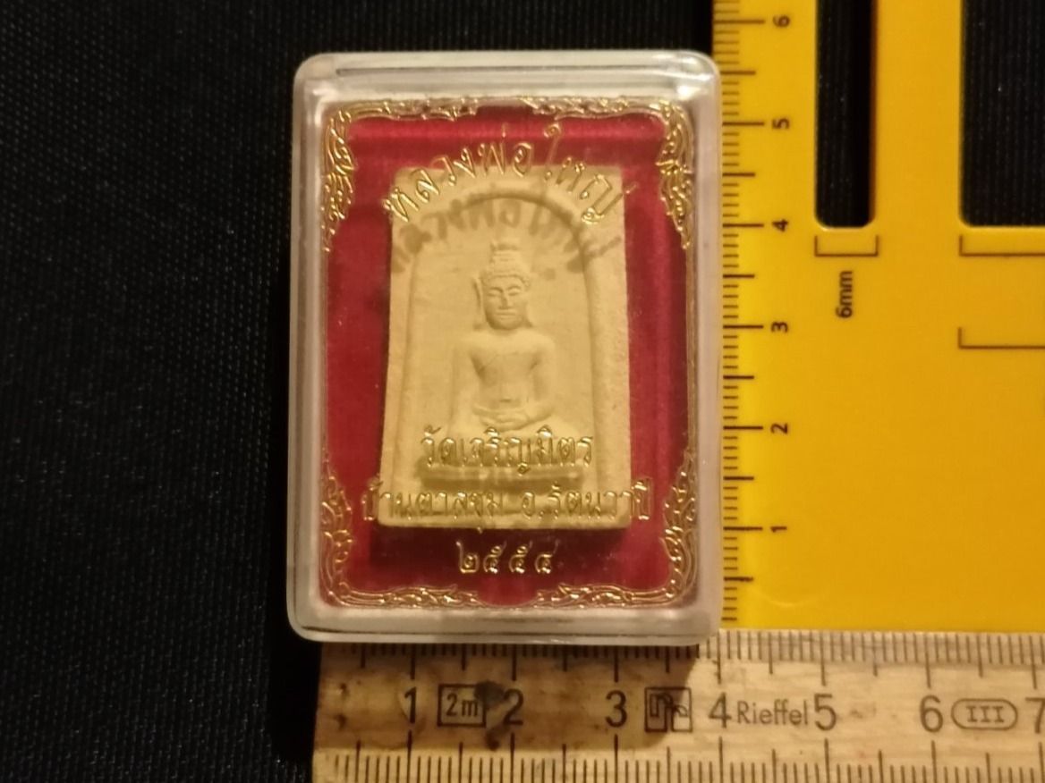 Sculture & Statue: Thai Buddha Amulett (Nr. 132) – Usato da Rothrist venduto da SiddharthaMoon 2