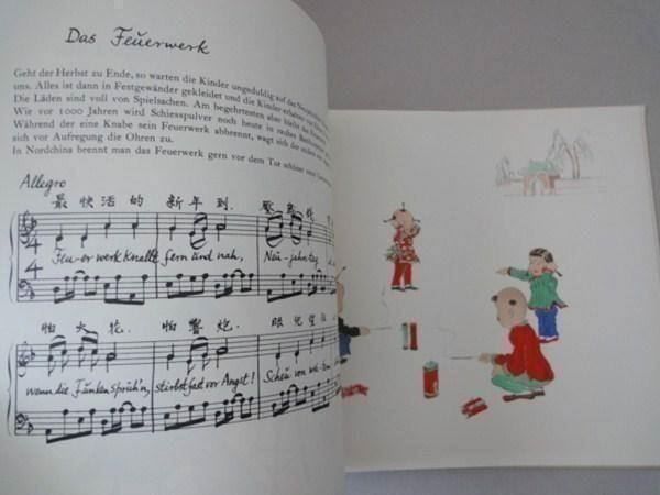 Livres: Chinesische Kinderfreuden 1946 – D'occasion à Chur par omonia 6