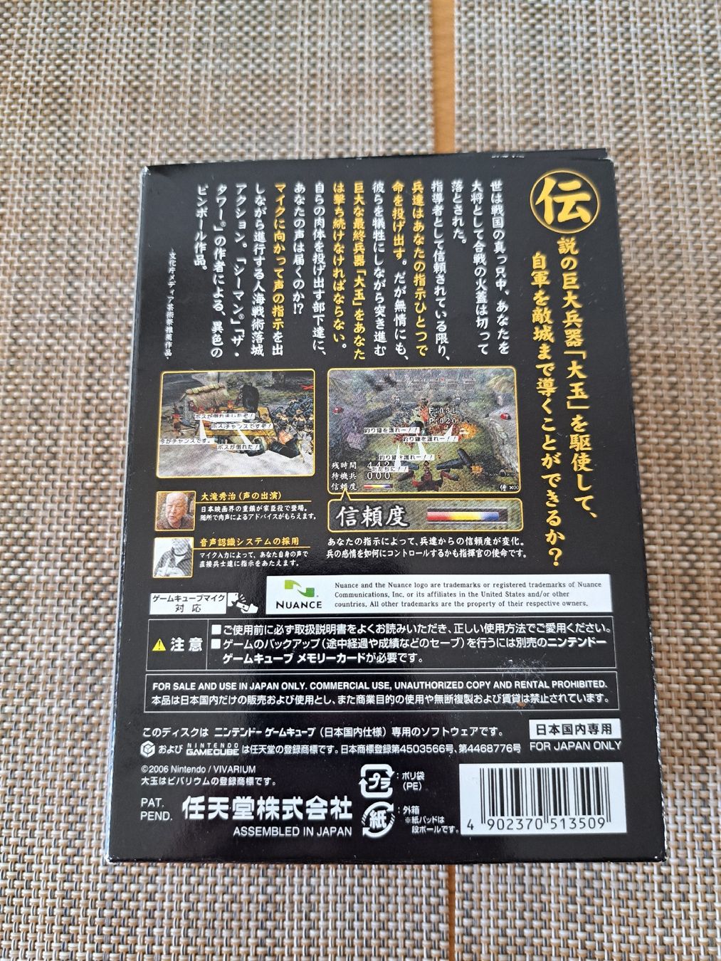 Nintendo Giochi: Odama Gamecube Jap. – Nuovo (secondo la descrizione) da Zürich venduto da Mr.Heli 1