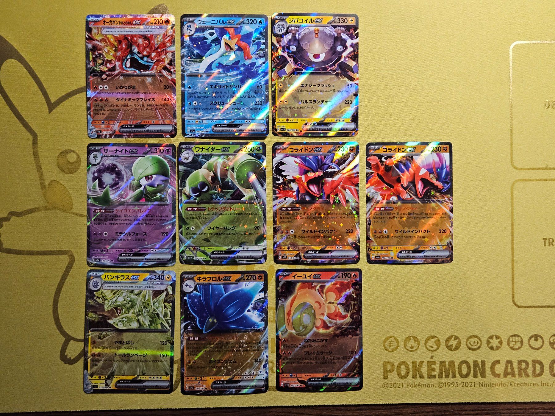 Pokémon Sammelbilder & Trading cards: 10 Pokemon Cards set RR - #27 – Gebraucht aus Bellinzona von Pokemarco