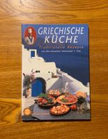 Griechische Küche - Kochbuch mit traditionellen Rezepten.