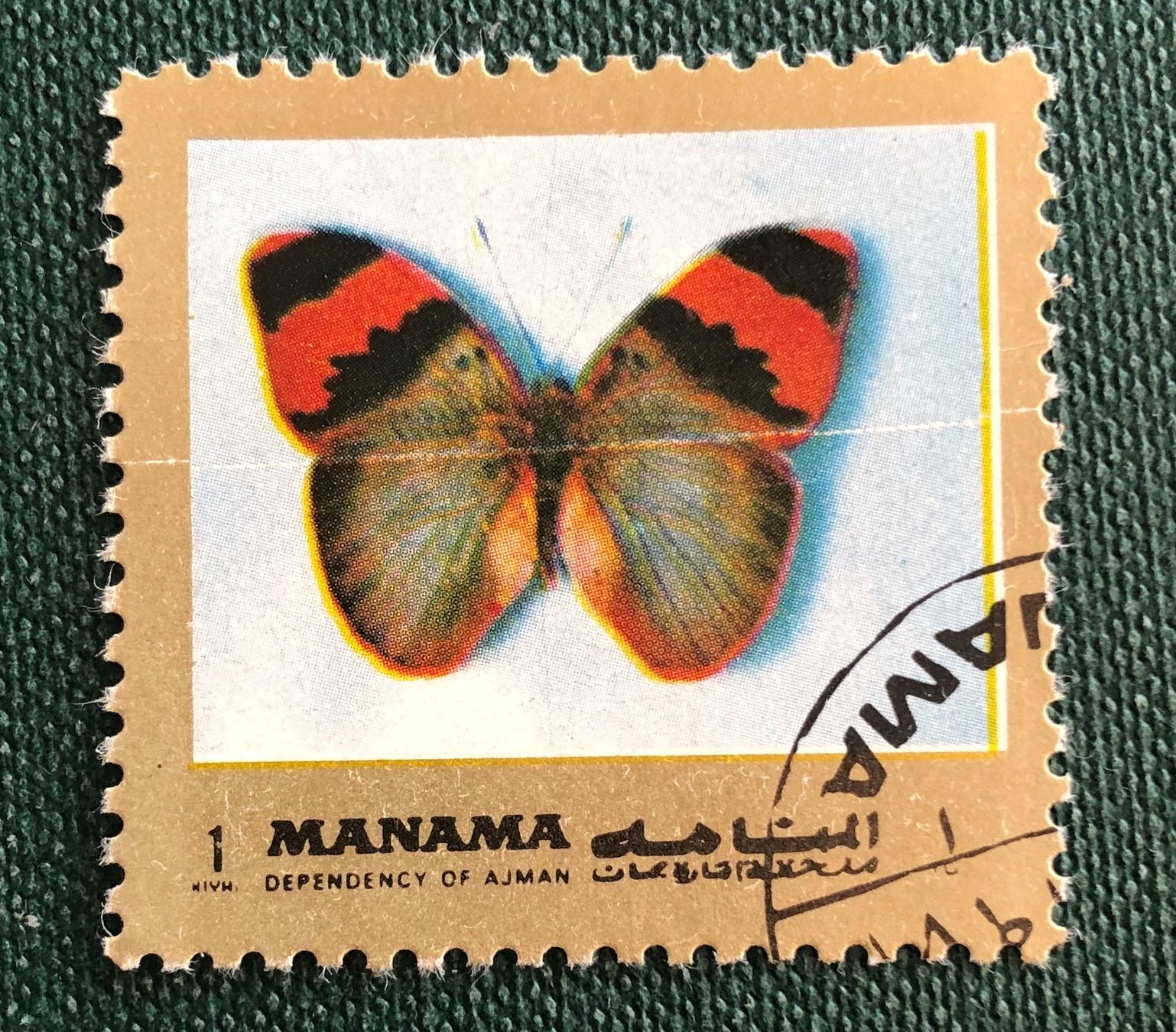 Tutti i francobolli: Briefmarken aus Adschman - Manama GESTEMPELT – Usato da Aarau venduto da Angi-007