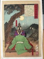 Original Yoshitoshi (1839 - 1892)