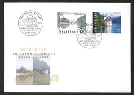 FDC Serie 958-959 Gemeinschaftsausgabe ET 25.11.1998