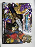Dragon Quest Legend of the Hero Sword – Neu & Originalverpac