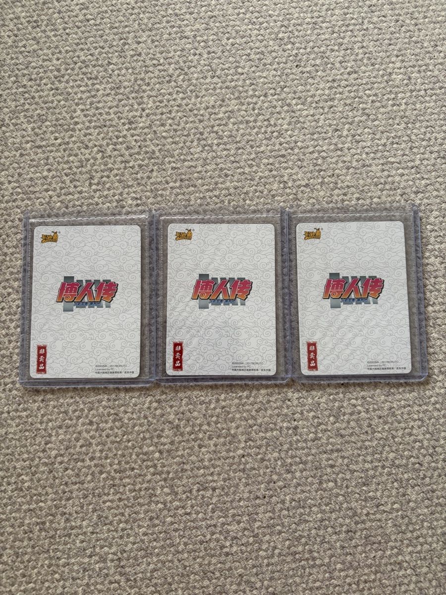 Cartes à collectionner: Naruto Kayou Promo 057/059 – Neuf avec emballage d'origine à Chermignon par Lazzarosarra 2